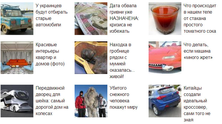 5 видов мощной рекламы в интернете - 5