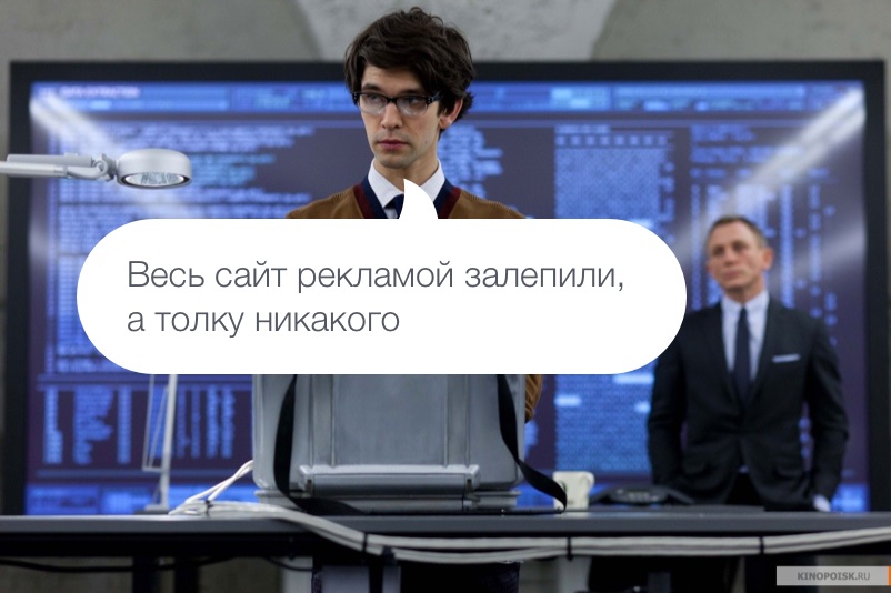 Заработок в интернете на рекламных объявлениях - 2