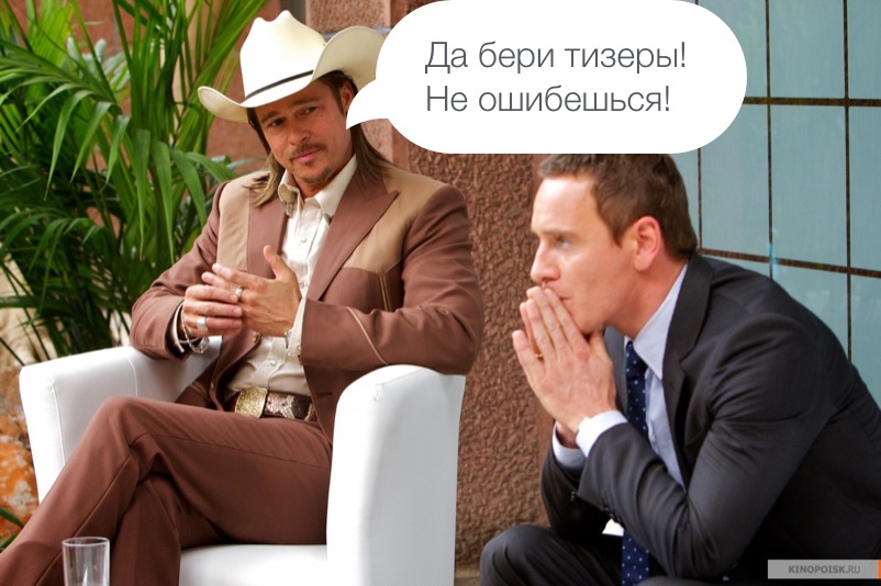 Заработок в интернете на рекламных объявлениях - 3