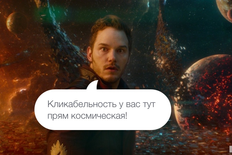 Онлайн реклама и способы оценки ее эффективности в Интернете - 2