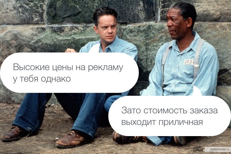 Онлайн реклама и способы оценки ее эффективности в Интернете - 3