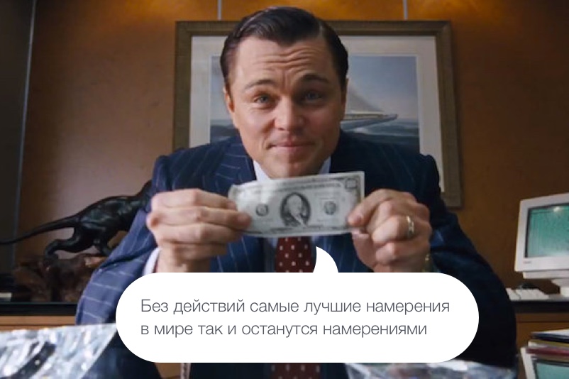Легальный заработок в&nbsp;интернете: зри в&nbsp;корень, иди к&nbsp;цели - 1