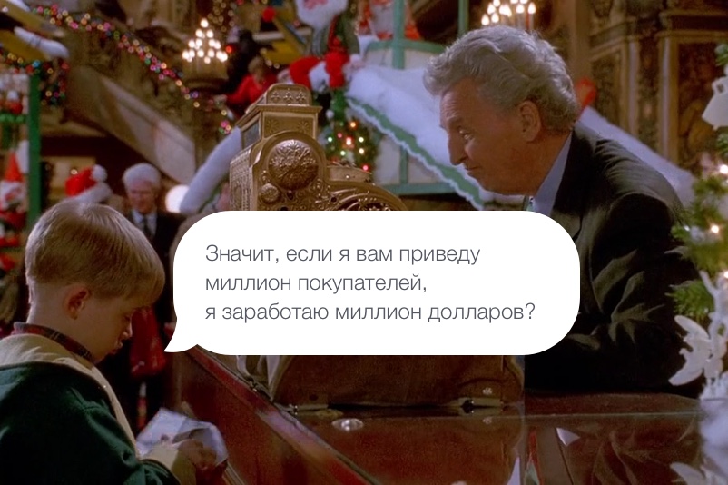 Легальный заработок в&nbsp;интернете: зри в&nbsp;корень, иди к&nbsp;цели - 2