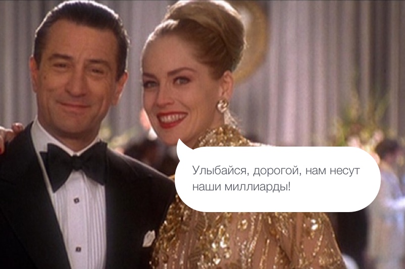 Легальный заработок в&nbsp;интернете: зри в&nbsp;корень, иди к&nbsp;цели - 5