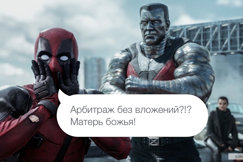 Арбитраж трафика для новичков. Примеры - 2