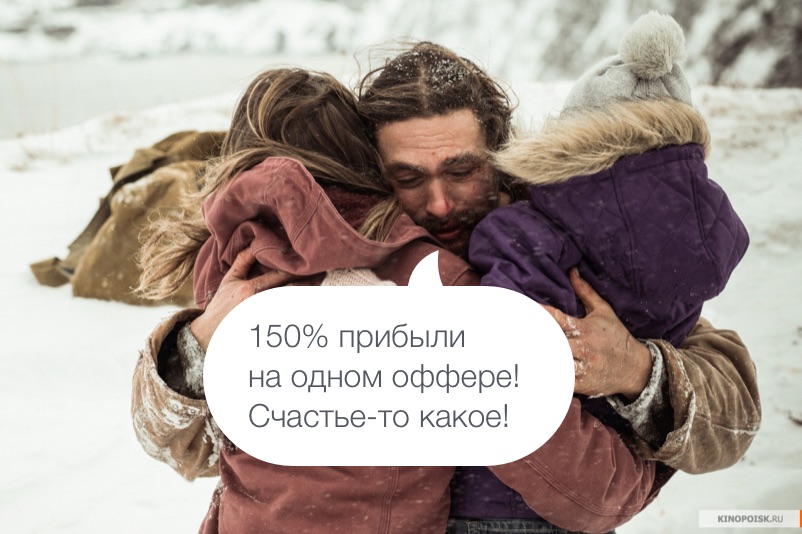 Арбитраж трафика для новичков. Примеры - 5