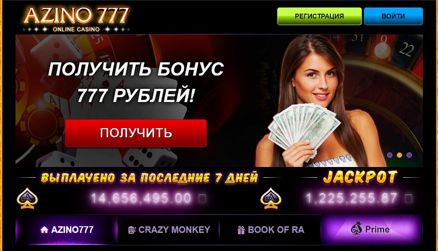 Заработок на кликандерах - 2