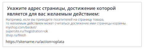 2 – Инструменты подсчета эффективности трафика в Directadvert TEST.LOCAL в действии Инструменты подсчета эффективности трафика в Directadvert TEST.LOCAL в действии - 2
