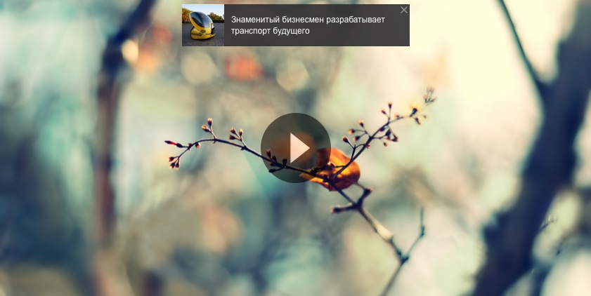 Видео-оверлей